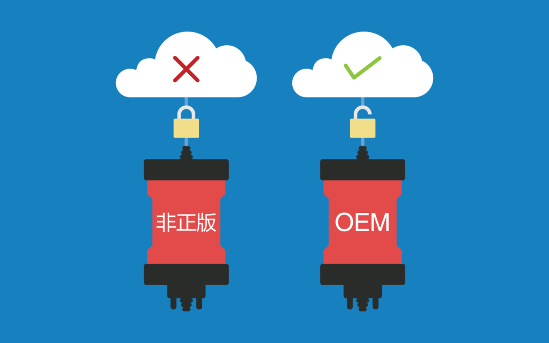 The Rise and Necessity of Stocking OEM Diagnostic Systems: Innovations Through Security Gateway Modules